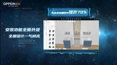 对着电脑上生成计图